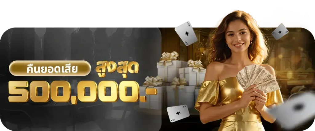 nzt98 โปรสมาชิกใหม่