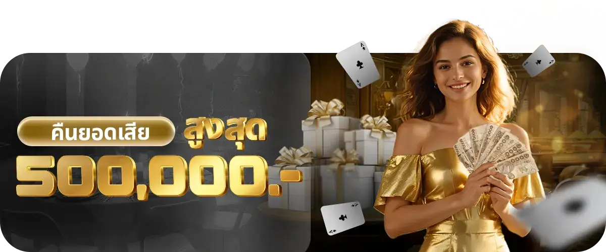 nzt98 โปรสมาชิกใหม่