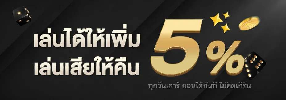 nzt98 เครดิตฟรี