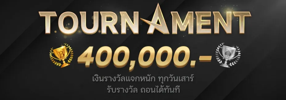 nzt98 เครดิตฟรี